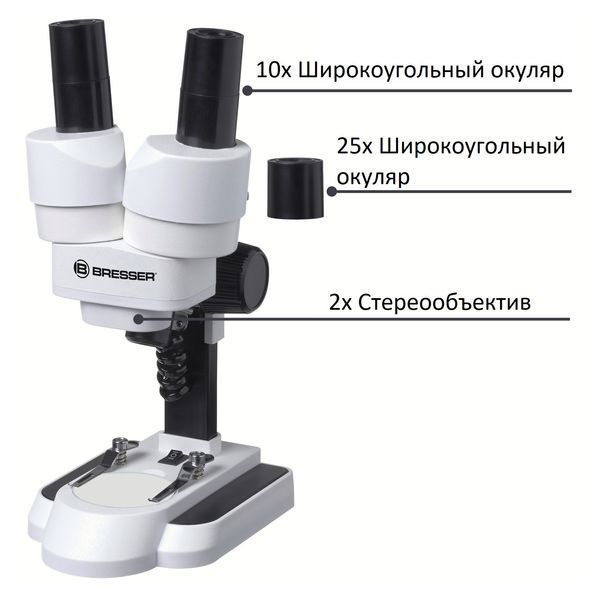 Мікроскоп Bresser Junior Stereo 20х-50x (8852001) 927782 фото