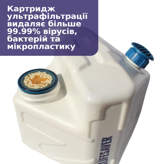 Портативний очищувач води LifeSaver Cube 99-00013555 фото