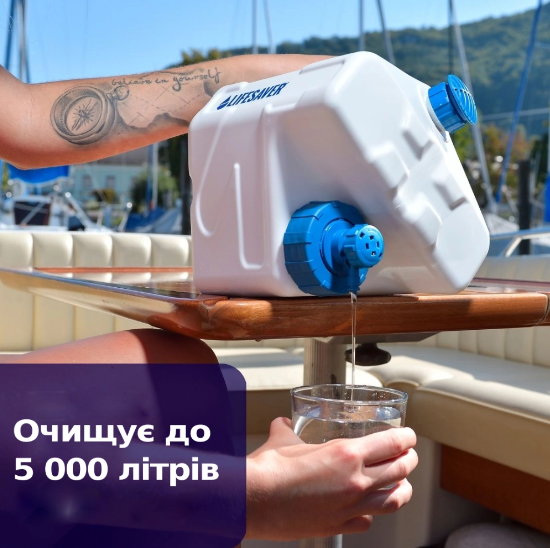 Портативний очищувач води LifeSaver Cube 99-00013555 фото