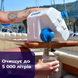 Портативний очищувач води LifeSaver Cube 99-00013555 фото 4