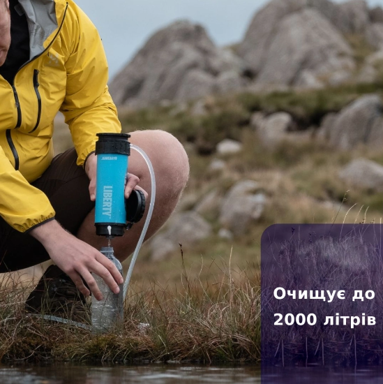 Портативная бутылка для очистки воды LifeSaver Liberty Blue 99-00013556 фото