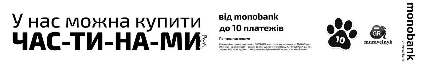 MONOPAYPARTS