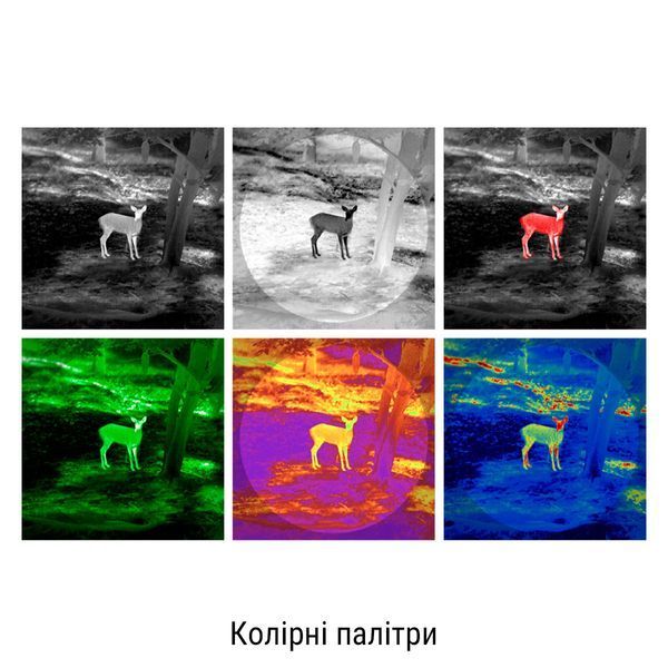 Тепловізійний монокуляр GUIDE TK451 400x300px 50mm OPT-747113 фото