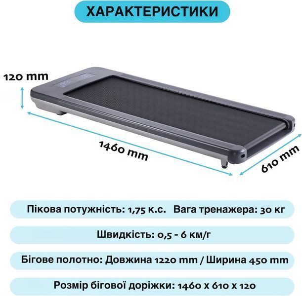 Бігова доріжка OMA Fitness 1010EB Ultra Slim OMA-1010EB Ultra Slim фото