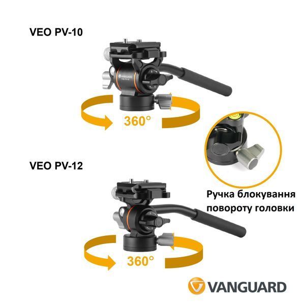 Штатив Vanguard Vesta Go 234CV10 (Vesta Go 234CV10) DAS303523 фото