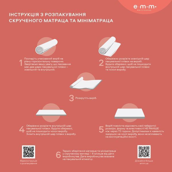 Мініматрац Sleep&Fly mini FLEX 2в1 KOKOS - 140х190 1829 фото