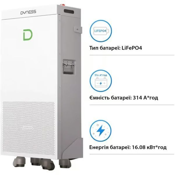 Акумуляторна батарея Dyness Powerbrick Max (16,07 кВт*год / 51,2 В LV) Гарантія 10 Років  IN-00130112 фото