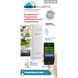 Датчик Technoline Mobile Alerts MA10100 (MA10100) DAS301284 фото 6