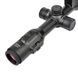 Тепловізійний прилад GUIDE TU431 LRF 400x300px 35mm (з далекоміром) 747159 фото 6